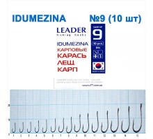 Крючок Leader IDUMEZINA №9