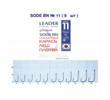 Крючок Leader SODE №11