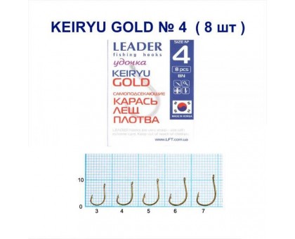 Крючок Leader KEIRYU GOLD №4