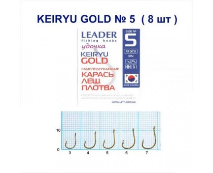Крючок Leader KEIRYU GOLD №5