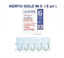 Крючок Leader KEIRYU GOLD №6