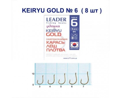 Крючок Leader KEIRYU GOLD №6
