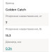 Жилка GC G.Carp Phantom Two Orange 300м 0.34мм