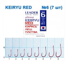 Крючок Leader KEIRYU RED №6