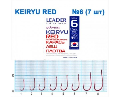 Крючок Leader KEIRYU RED №6