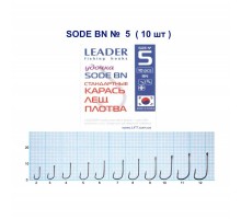 Крючок Leader SODE №5
