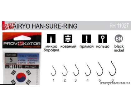 Крючок PROVOKATOR  KAIRYO HAN SURE-Ring №4