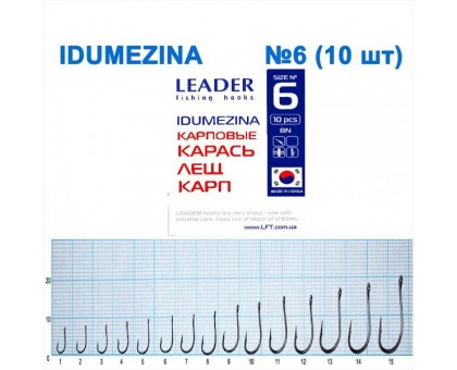 Крючок Leader IDUMEZINA №6
