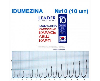 Крючок Leader IDUMEZINA №10