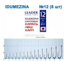 Крючок Leader IDUMEZINA №12