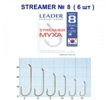 Крючок Leader Streamer BN №8