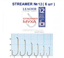 Крючок Leader Streamer BN №12