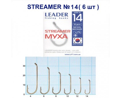 Крючок Leader Streamer BN №14