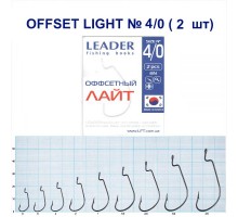 Крючок Leader Offset Light BN №4/0