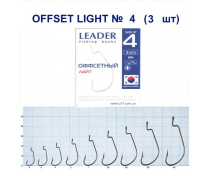 Крючок Leader Offset Light BN №4