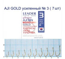 Крючок Leader AJI GOLD №3