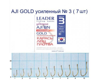 Крючок Leader AJI GOLD №3