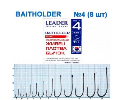 Крючок Leader Baitholder BN №4
