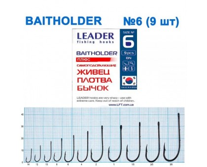 Крючок Leader Baitholder BN №6