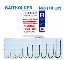 Крючок Leader Baitholder BN №8