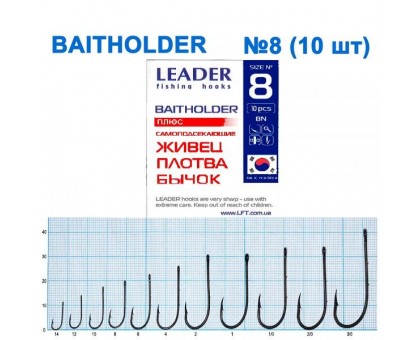 Крючок Leader Baitholder BN №8