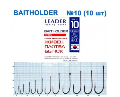 Крючок Leader Baitholder BN №10
