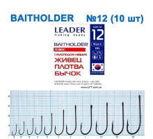 Крючок Leader Baitholder BN №12