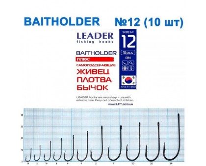 Крючок Leader Baitholder BN №12