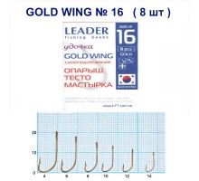 Крючок Leader GOLD WING №16