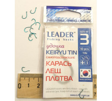 Гачок Leader KEIRYU TIN №3