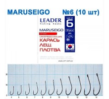 Крючок Leader MARUSEIGO BN №6