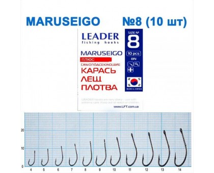 Крючок Leader MARUSEIGO BN №8