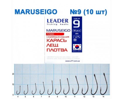 Крючок Leader MARUSEIGO BN №9