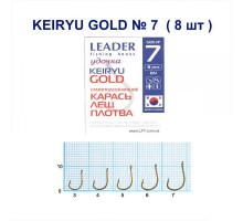 Крючок Leader KEIRYU GOLD №7