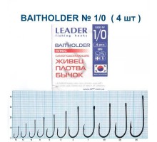 Крючок Leader Baitholder BN №1/0