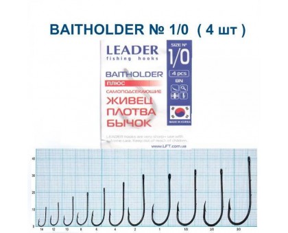 Крючок Leader Baitholder BN №1/0