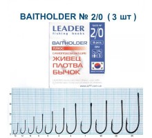 Крючок Leader Baitholder BN №2/0