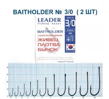 Крючок Leader Baitholder BN №3/0