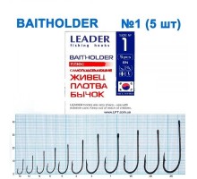 Крючок Leader Baitholder BN №1