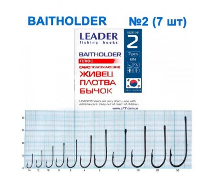 Крючок Leader Baitholder BN №2