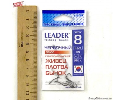 Крючок Leader ЧЕРВЯЧНЫЙ ПЛЮС BN №8