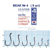 Крючок Leader BEAK BN №4