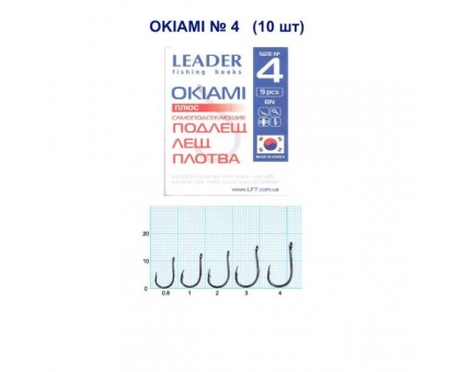 Крючок Leader OKIAMI BN №4