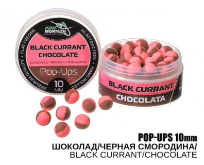 Бойл Профмонтаж POP-UP d 10mm Клубника 16120