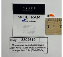 Мормишка вольфрам Carpe Diem №16 (5шт) Ризький банан Orange 2мм 0.2г (050-020-3с)