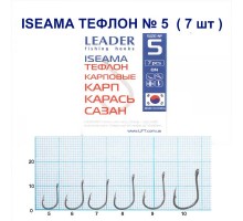 Крючок Leader ISEAMA ТЕФЛОН №5