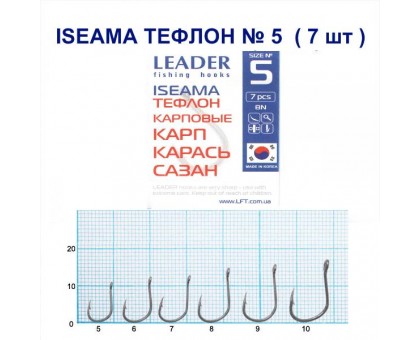 Крючок Leader ISEAMA ТЕФЛОН №5