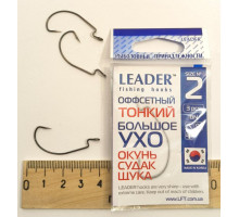 Гачок Leader Offset Тонкий Велике вухо BN №2