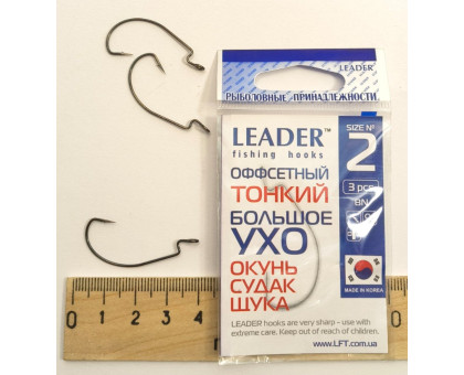 Гачок Leader Offset Тонкий Велике вухо BN №2