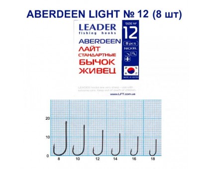 Крючок Leader ABERDEEN LIGHT №12 живцовый